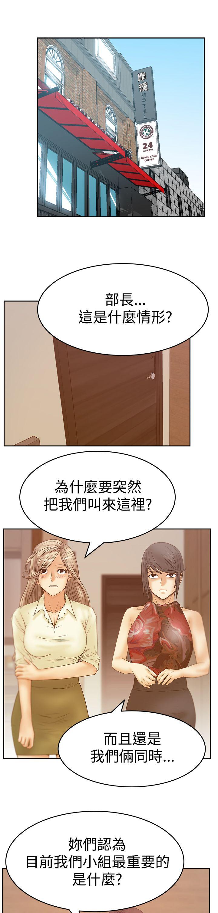 第3季-第24話
