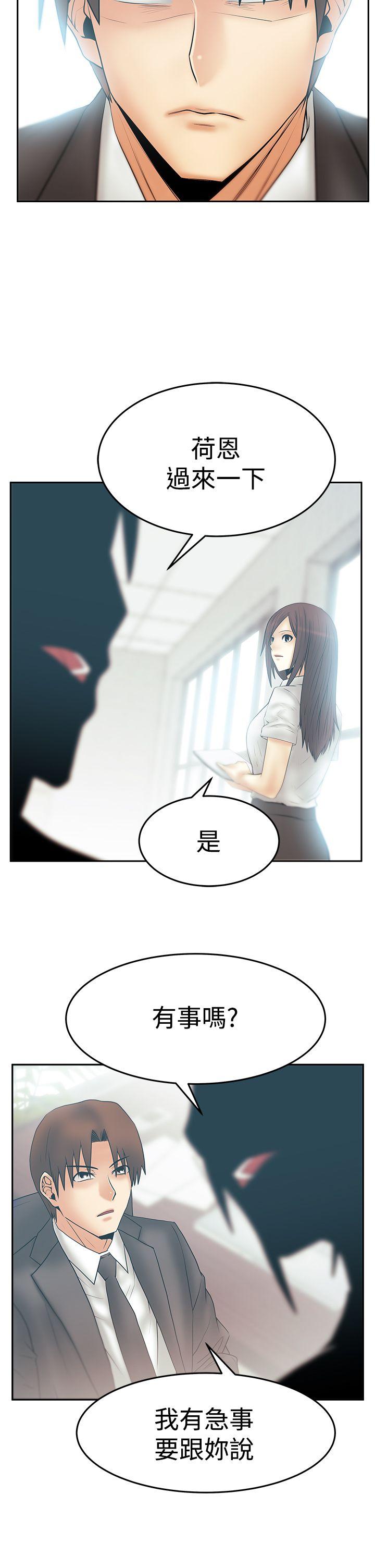第3季-第28話