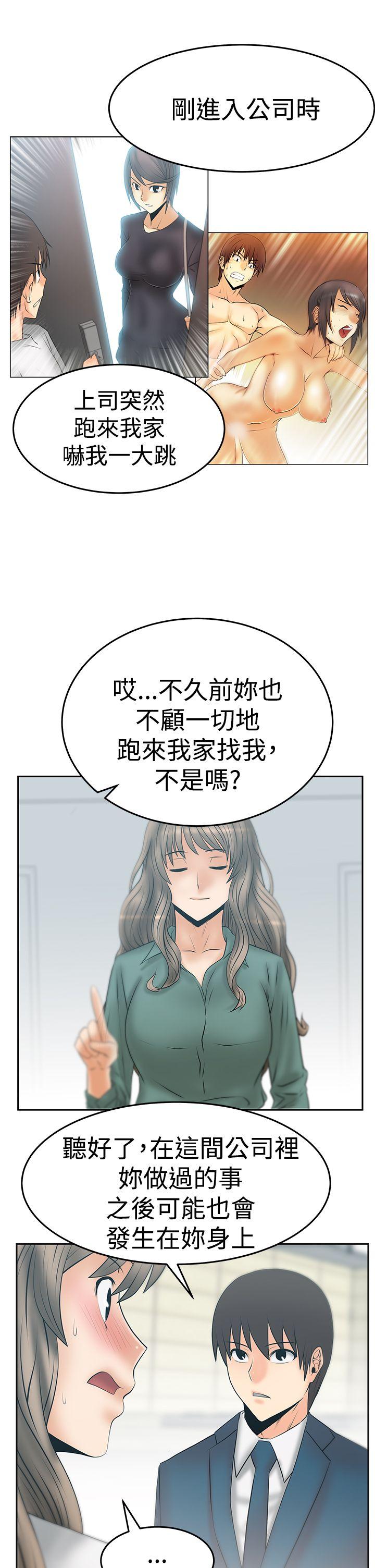 第3季-第31話