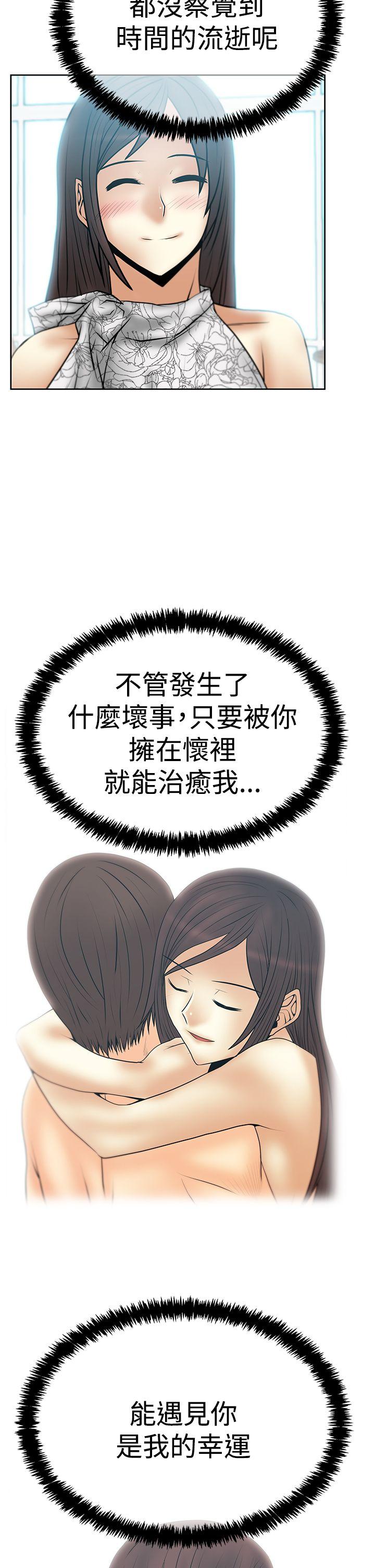 第3季-第31話