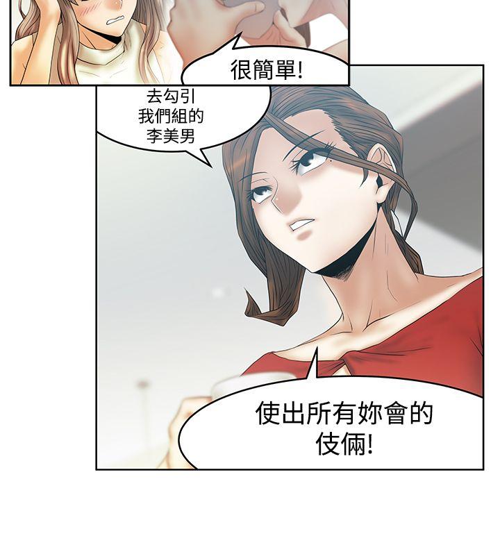 第3季-第32話
