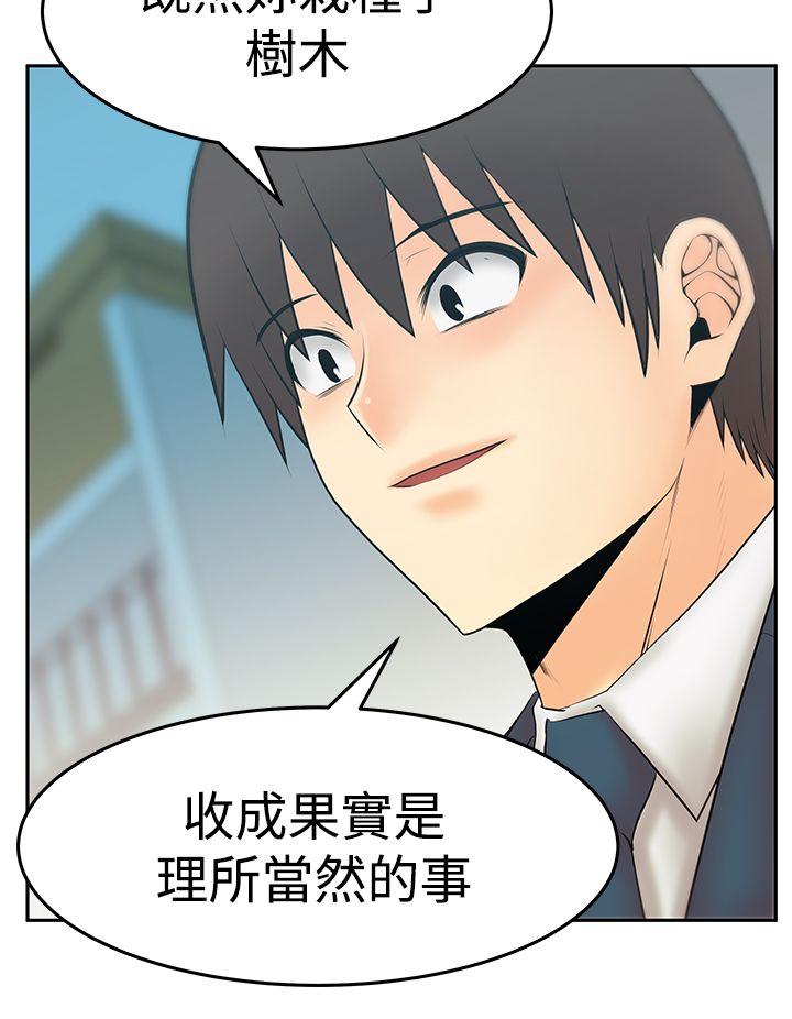 第3季-第33話