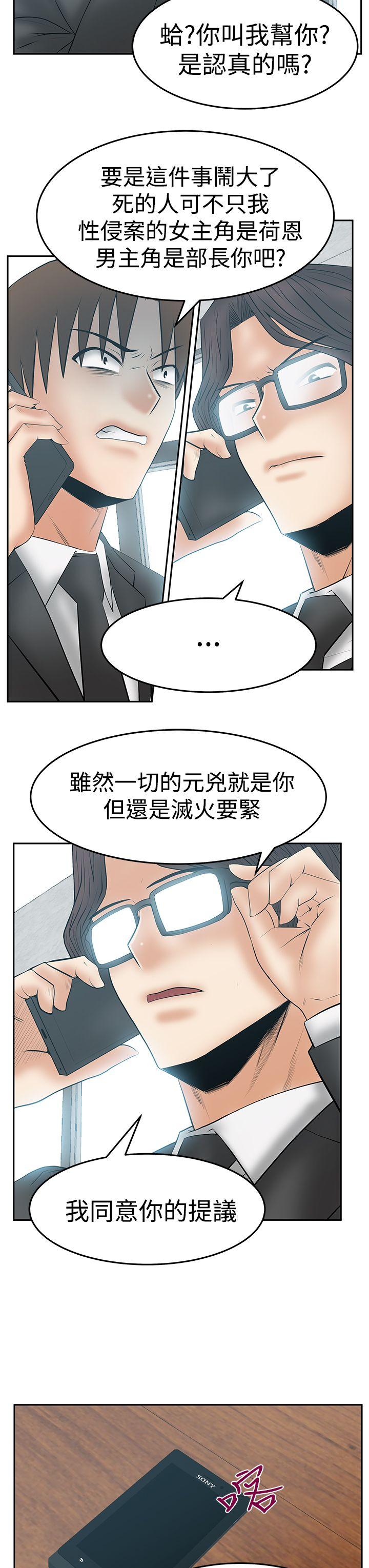第3季-第34話