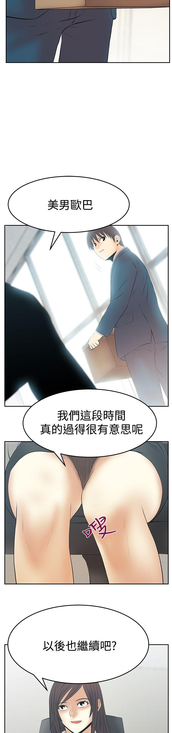 第3季最終話