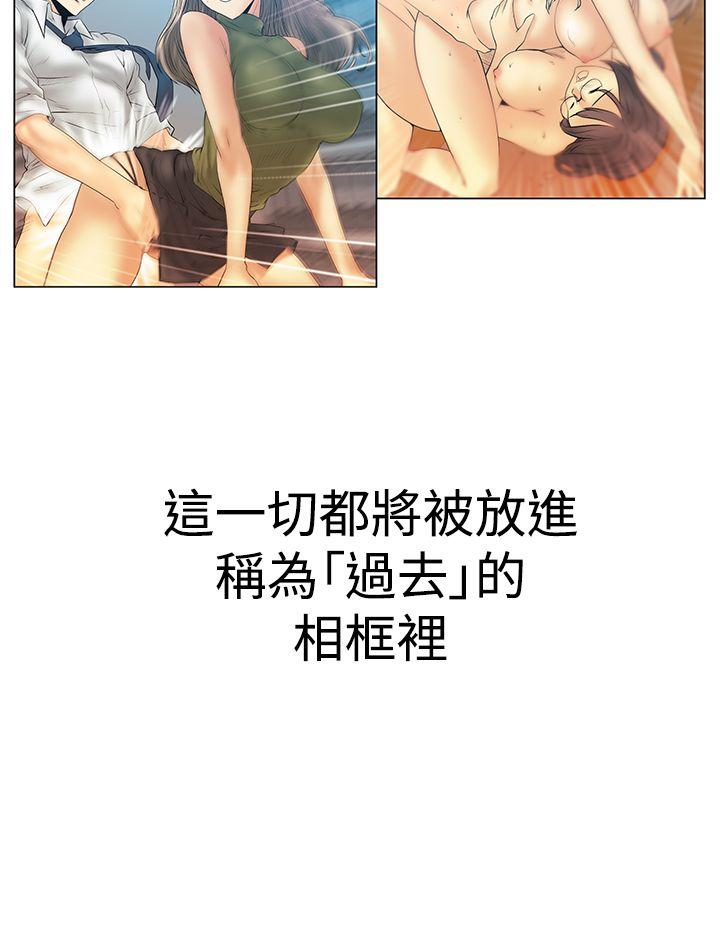 第3季最終話