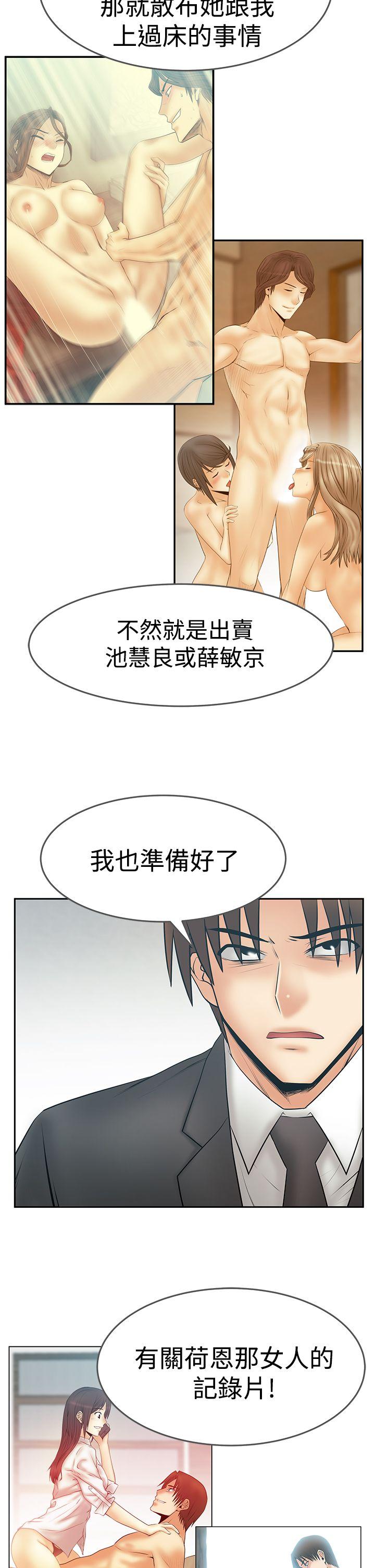 第3季最終話