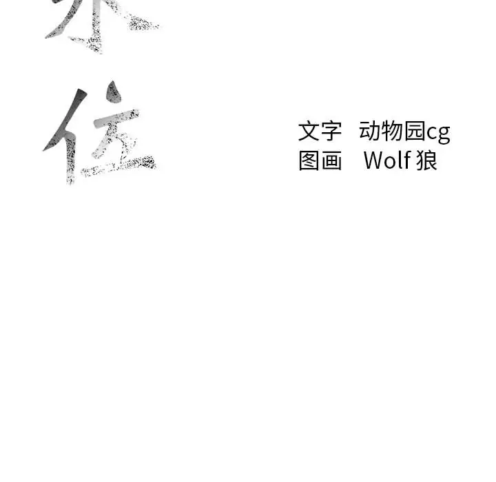 第2章