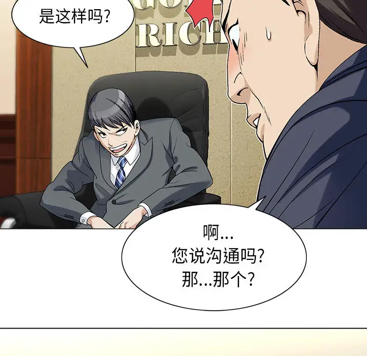 第2章