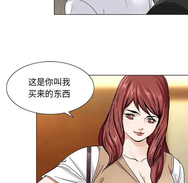 第2章