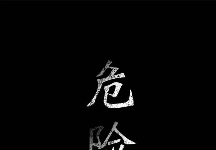第2章