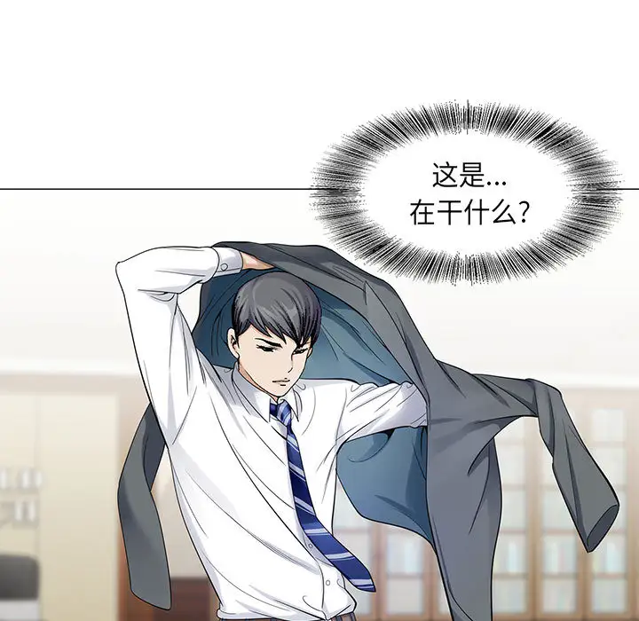 第3章