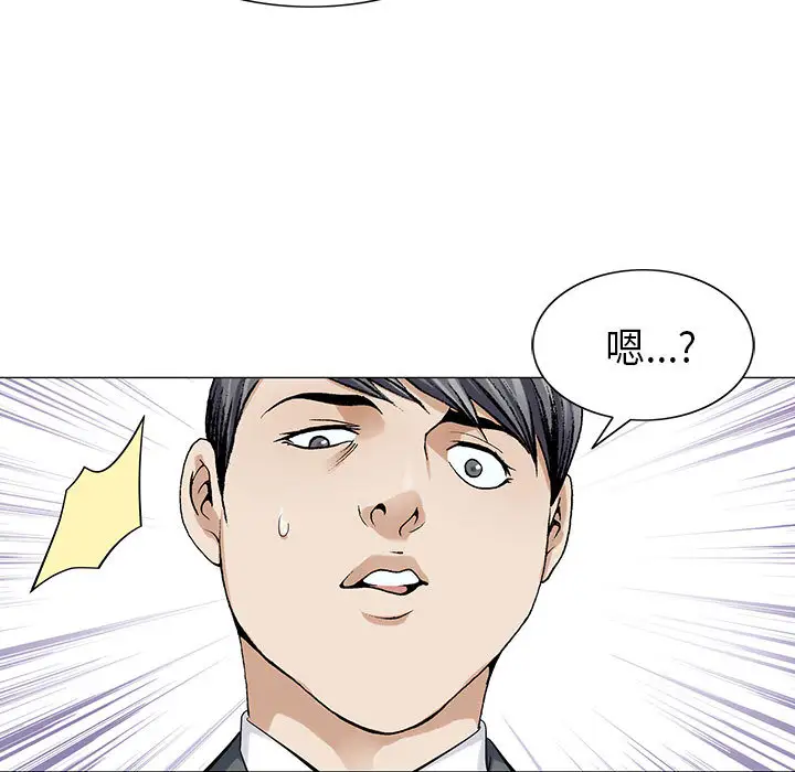 第3章