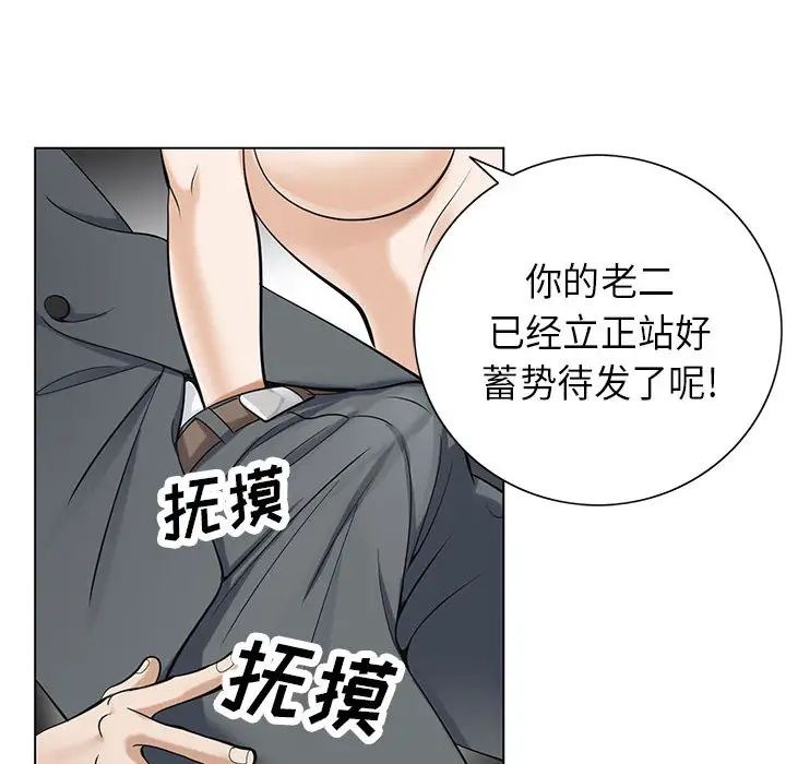 第3章