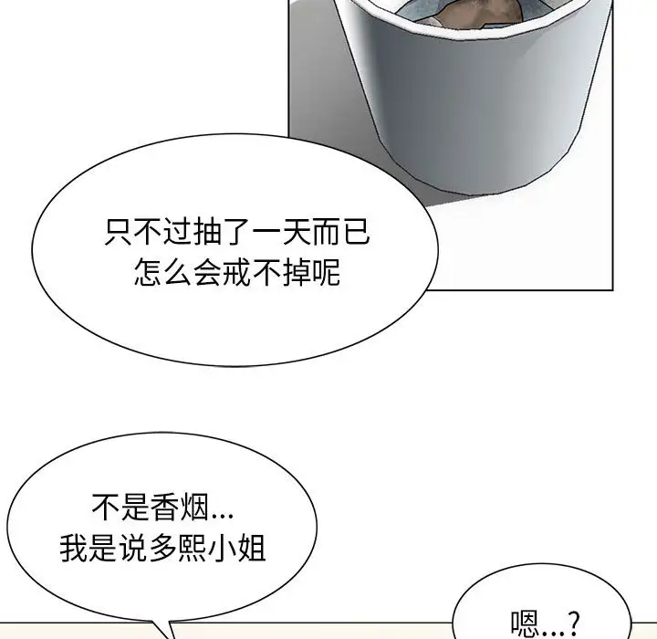 第4章