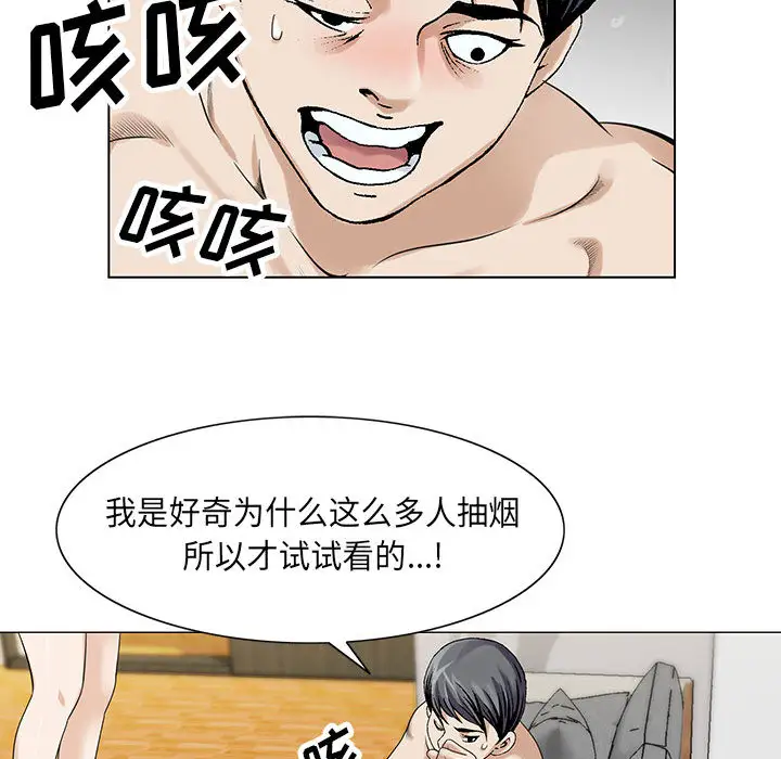 第4章
