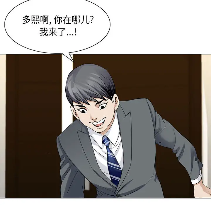 第5章