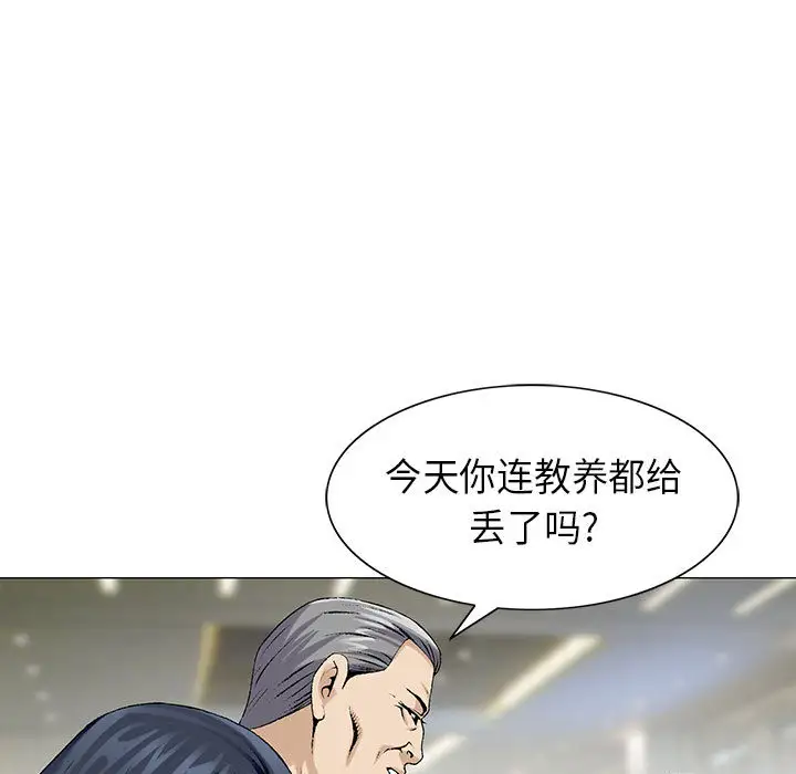 第5章