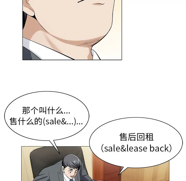 第6章