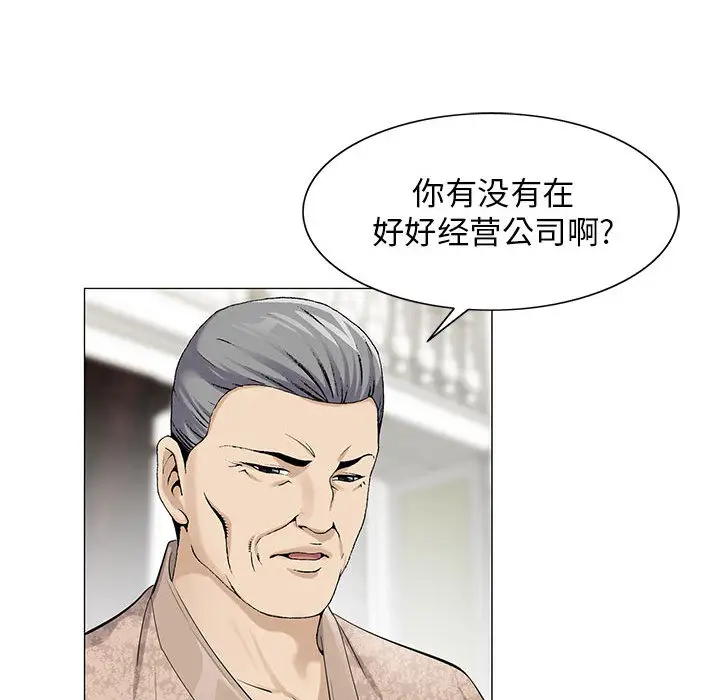 第6章