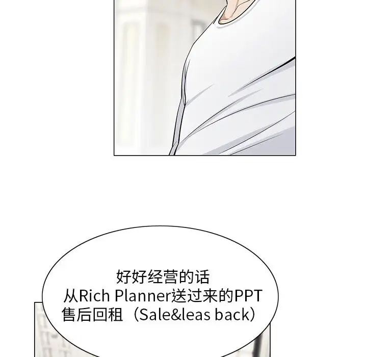 第6章