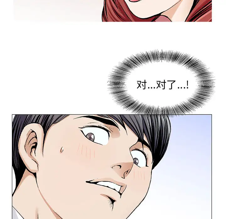 第6章