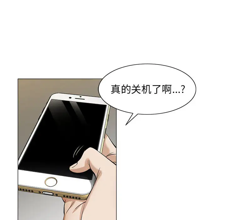 第6章