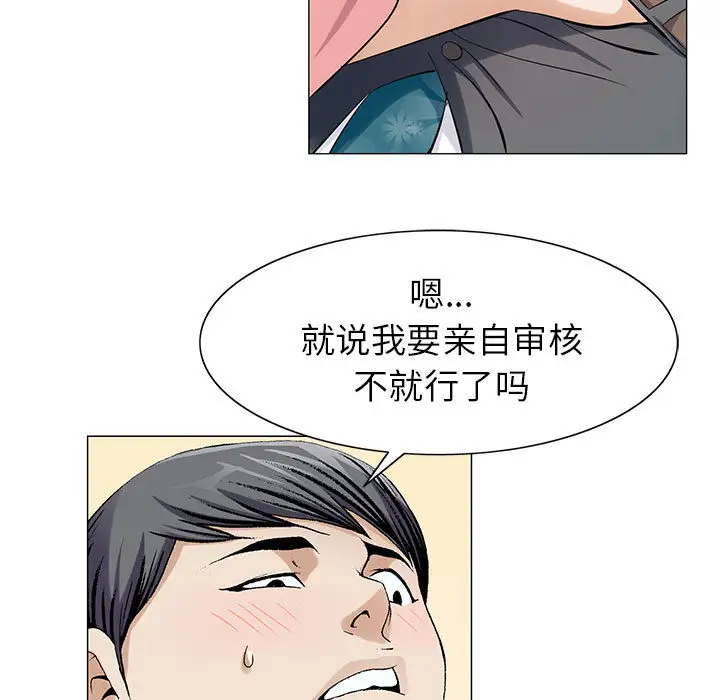 第6章