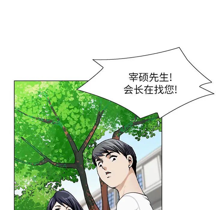 第6章