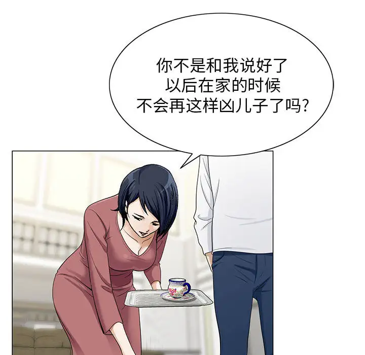 第6章