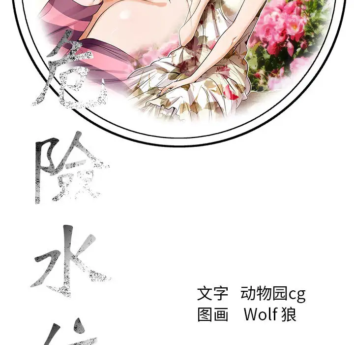 第7章