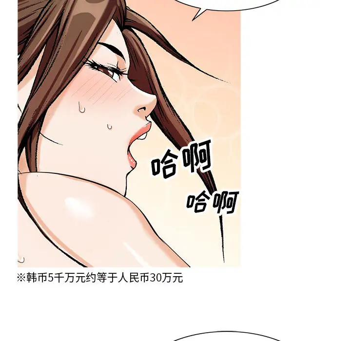 第7章