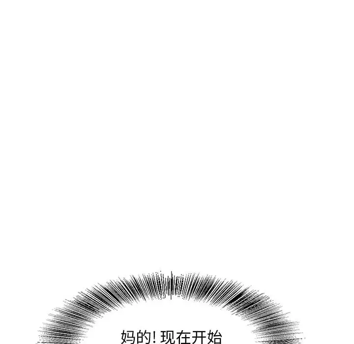 第7章