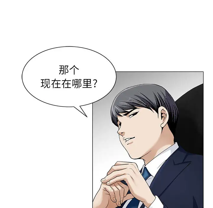 第8章