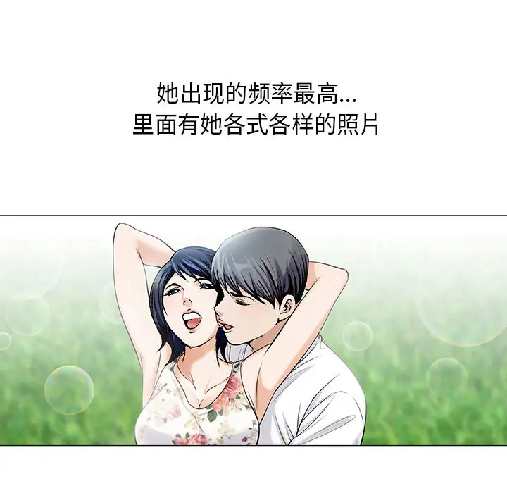 第8章