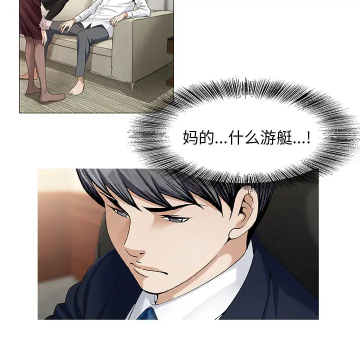 第8章
