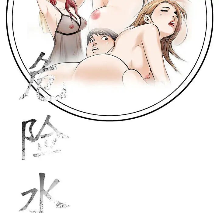 第10章