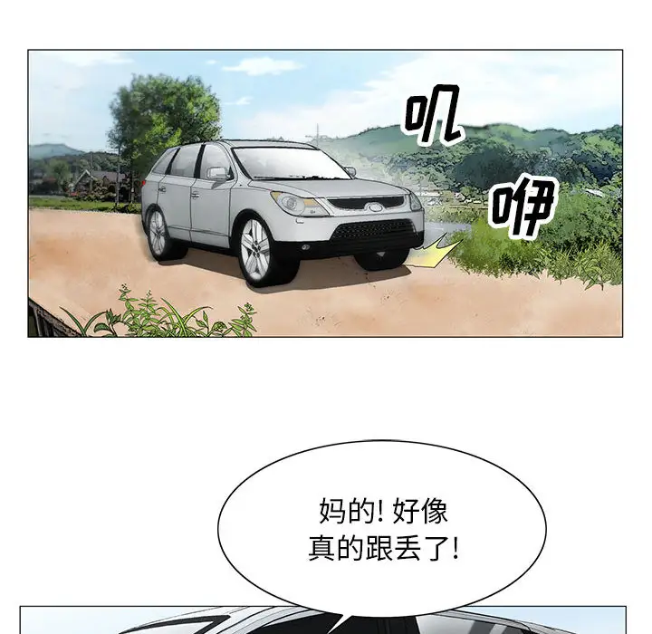 第11章