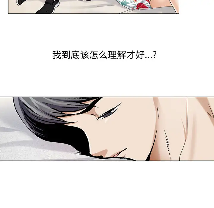 第11章