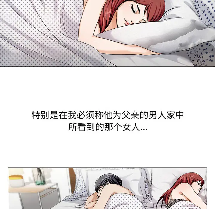 第11章