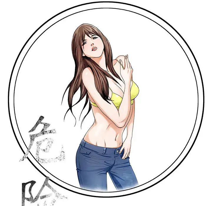 第12章