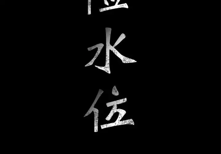 第12章