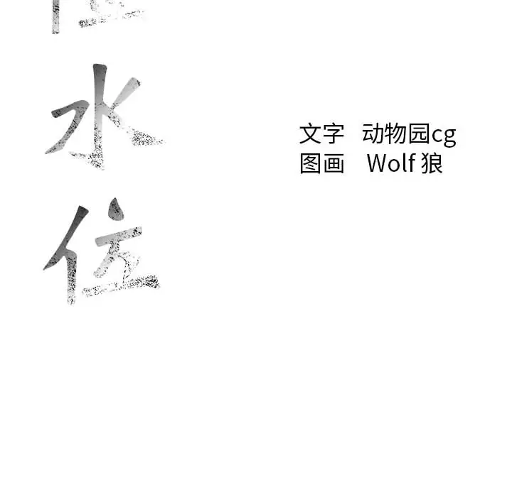 第12章