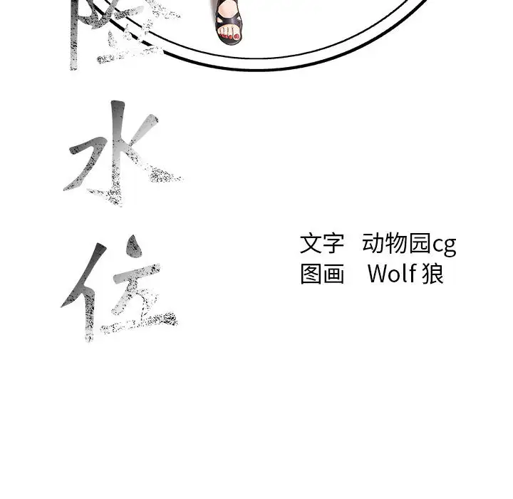 第13章