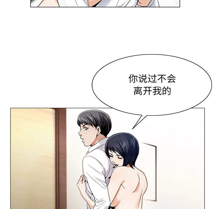 第14章
