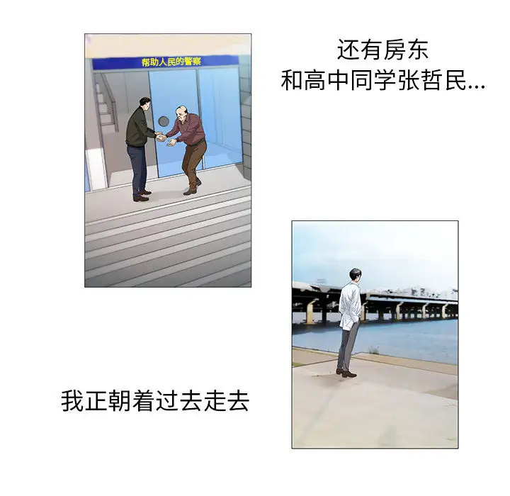 第16章