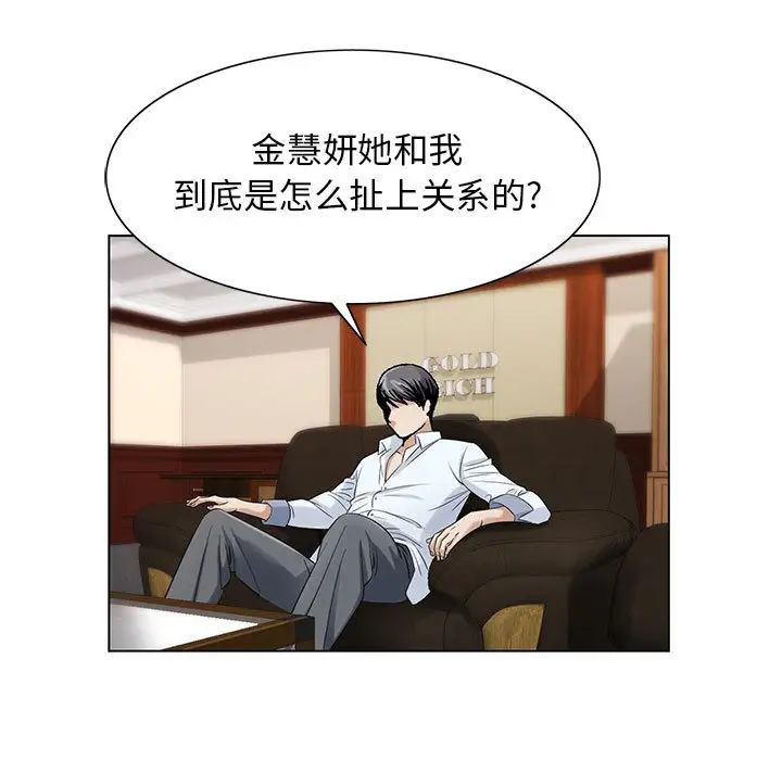 第16章