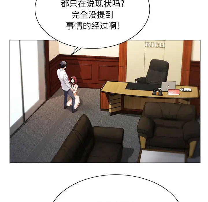 第19章