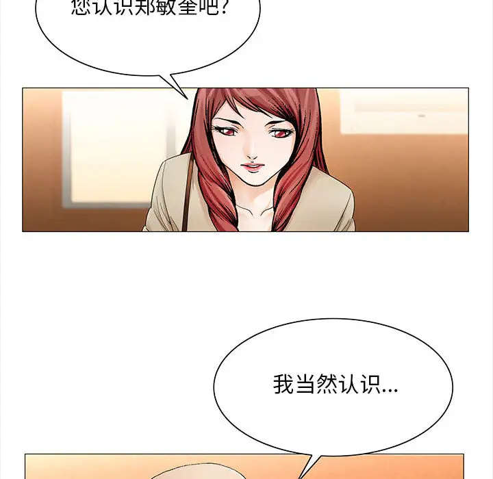 第25章