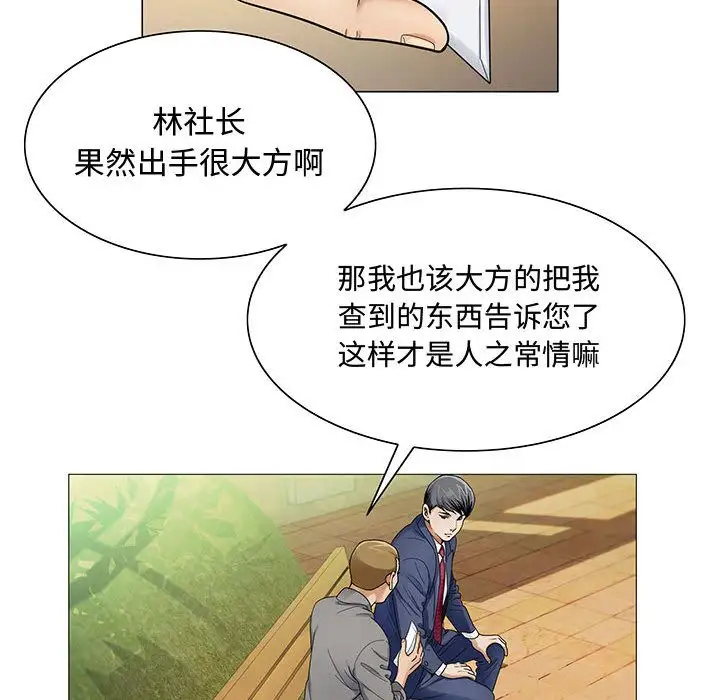 第28章