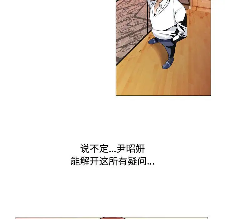 第29章